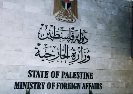 الخارجية: تصعيد جرائم الاحتلال  يهدد بتفجير ساحة الصراع