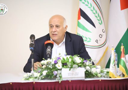 الرجوب: زيارة رئيس اللجنة الأولمبية الدولية هامة وسيترتب عليها عوائد إيجابية