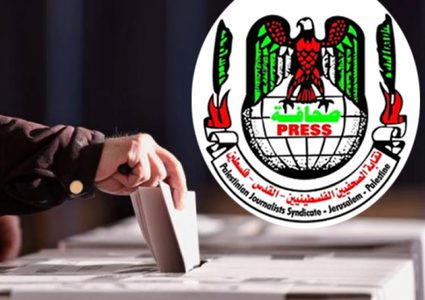 المكتب الحركي: على "النقابة" أن تأخذ دورها في حماية السلم الأهلي