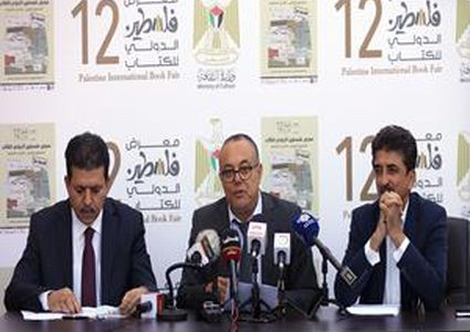 إطلاق كتاب صائب عريقات وندوات وتوقيع كتب في ثامن أيام معرض الكتاب