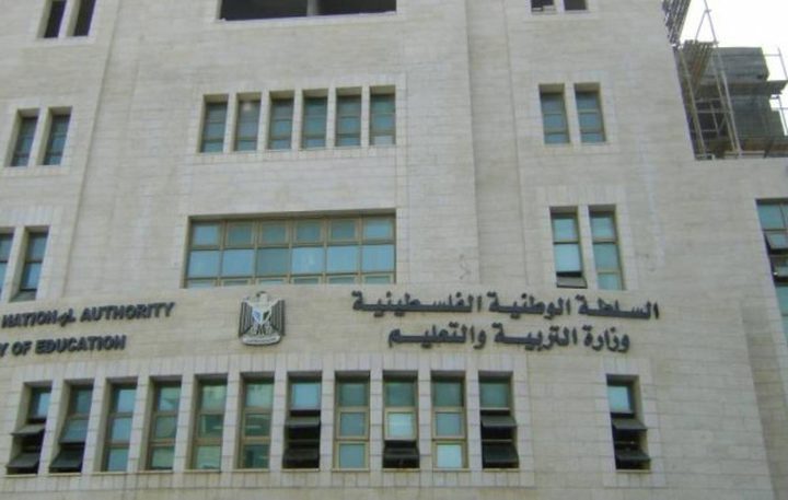"التربية" تحدد موعد التسجيل لامتحان "المستوى" للعام 2023