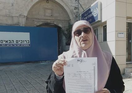 الاحتلال يفرج عن سيدة مقدسية شرط ابعادها عن "الأقصى"