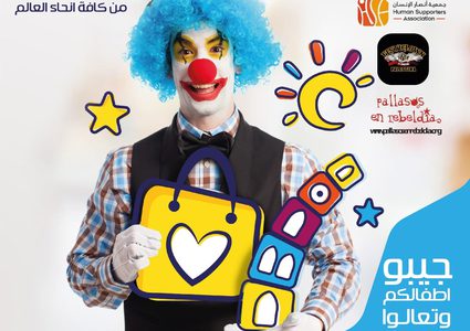 إطلاق فعاليات مهرجان نابلس للتسوق 2022 مساء اليوم