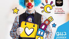 إطلاق فعاليات مهرجان نابلس للتسوق 2022 مساء اليوم