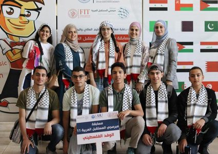 فلسطين تحصد مراكز متقدمة في مسابقة "مبرمجي المستقبل" في الأردن