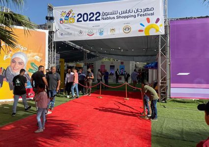 افتتاح فعاليات مهرجان نابلس للتسوق 2022