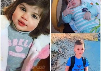 محافظ طوباس: نتائج التحقيق بأسباب وفاة الأطفال الثلاثة ستعلن فور الانتهاء منها