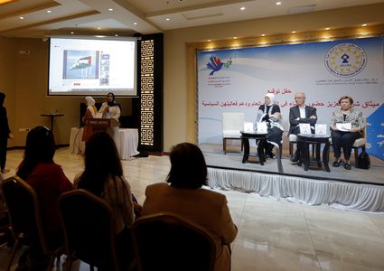 صندوق النفقة يختتم مؤتمر "مدد… نسيج البدايات"