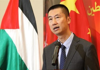 سفير الصيني لدى فلسطين: بكين مستعدة لاستضافة مفاوضات مباشرة بين فلسطين وإسرائيل