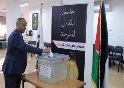 انتخاب هيئة إدارية جديدة لنقابة العاملين في "القدس المفتوحة"