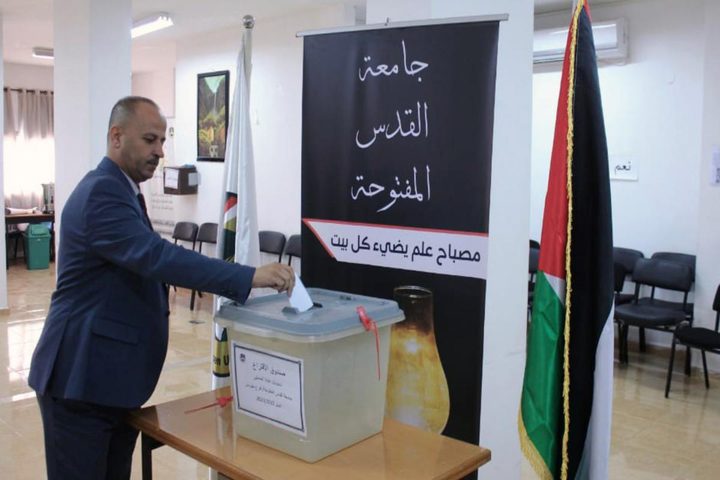 انتخاب هيئة إدارية جديدة لنقابة العاملين في "القدس المفتوحة"