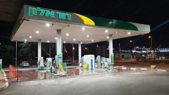 دولة الاحتلال: أسعار الوقود ستبقى بلا تغيير في أكتوبر