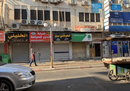 الإضراب الشامل يعم محافظة جنين