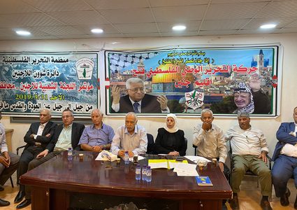 "فتح" تعقد اجتماعا تأسيسيا للمجلس الحركي في إقليم جنين