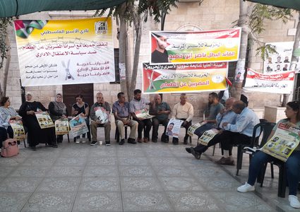 وقفة إسناد للأسرى الإداريين المضربين عن الطعام والمرضى