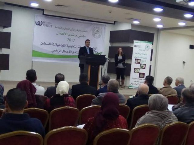 انتخاب مجلس إدارة جديد للجمعية التعاونية في محافظة رام الله والبيرة