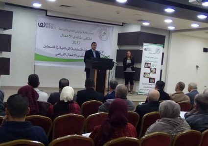 انتخاب مجلس إدارة جديد للجمعية التعاونية في محافظة رام الله والبيرة