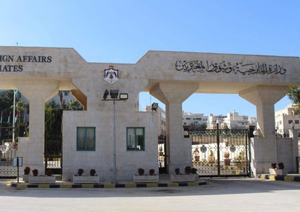 الخارجية الأردنية تحذر: الإجراءات التصعيدية الإسرائيلية "تنذر بالأسوأ"