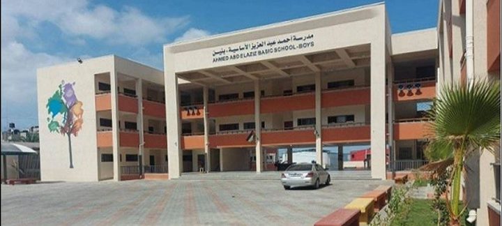 بكدار: إنشاء مدرسة أحمد عبد العزيز وتجهيزها