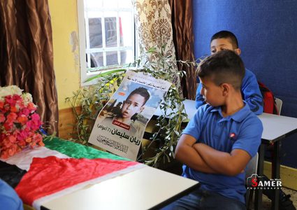 تكريما لروح الشهيد ريان.. وقفات وفعاليات في مدارس الوطن