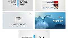 توقّف جميع الصحف والمواقع والقنوات الإسرائيلية عن العمل
