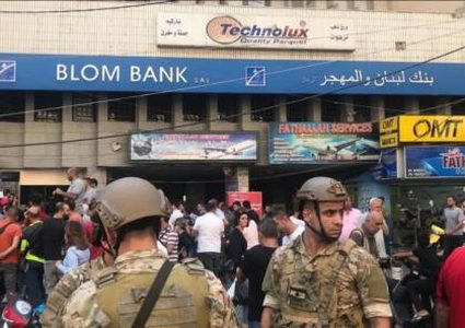 في أقل من ساعة- 3 اقتحامات لمصارف لبنانية