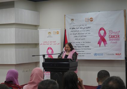 الكيلة: سرطان الثدي شكّل 32% من حالات السرطان المسجلة بين النساء في فلسطين