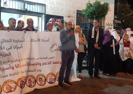 وقفة إسناد للأسرى المضربين عن الطعام والمرضى في مخيم الدهيشة