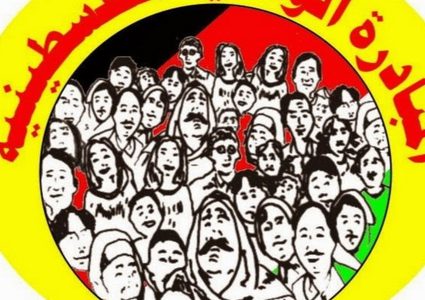 "المبادرة الوطنية" تؤكد مشاركة وفدها في لقاء الجزائر