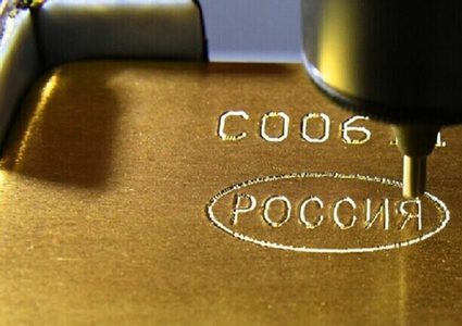 "بلومبيرغ": العقوبات على قطاع التعدين الروسي ستهز الصناعة العالمية