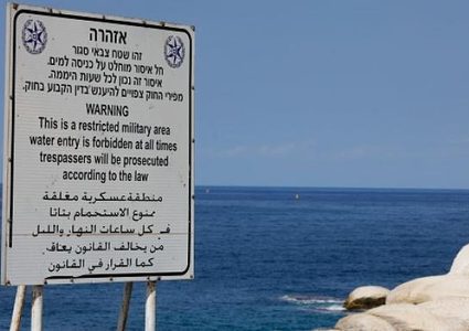 إسرائيل تعلن تشغيل حقل كاريش تجريبياً الأحد