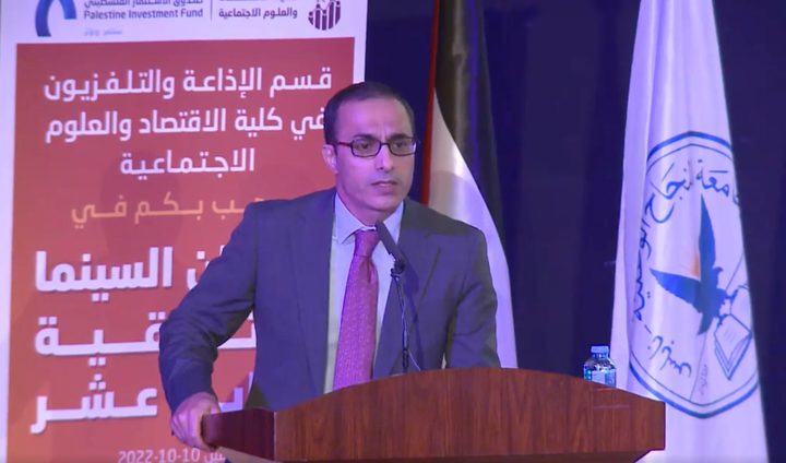 النجاح تنظم مهرجان السينما الوثائقية الرابع عشر