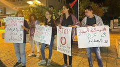 وقفة اسناد ودعم لمخيم شعفاط في حيفا