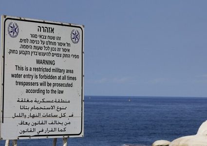 الكشف عن مضمون اتفاق ترسيم الحدود البحرية بين لبنان ودولة الاحتلال