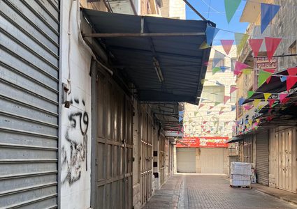 نابلس: اضراب تجاري شامل اسنادا لأهالي في مخيم شعفاط وعناتا