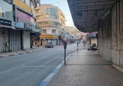 إضراب تجاري في مدينة نابلس