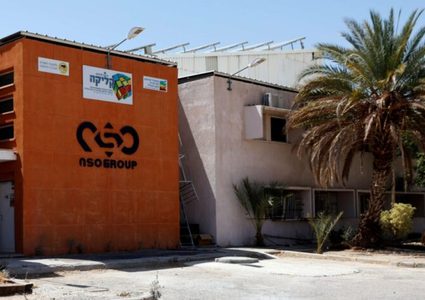 مؤسس شركة "NSO" يغادرها ويؤسس شركة ناشئة