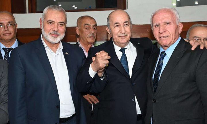 الفصائل الفلسطينية توقع "إعلان الجزائر" لتحقيق الوحدة الوطنية