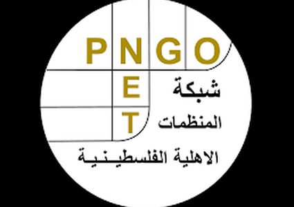 شبكة المجتمع الفلسطيني تدعو عضو كونغرس لدعم العدالة الفلسطينية