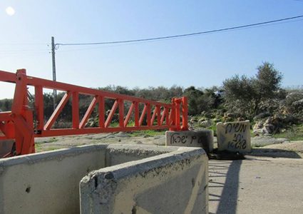 الاحتلال يغلق بوابة قرية عابود شمال غرب رام الله