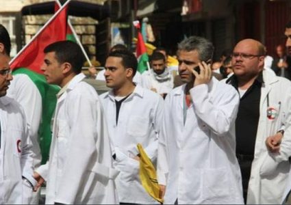 الأطباء يوقفون العمل بالعيادات الخارجية والعمليات المبرمجة بالضفة