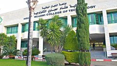 كلية هشام حجاوي التكنولوجية تنضم إلى الرابطة الأوروبية لمعاهد التدريب المهني