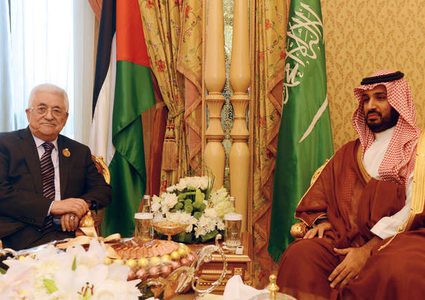 الرئاسة الفلسطينية: نقف إلى جانب السعودية وسيادتها