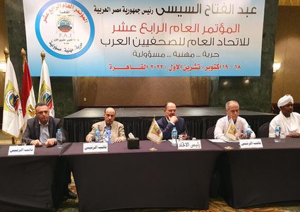 انطلاق أعمال المؤتمر العام الـ14 لاتحاد الصحفيين العرب بمشاركة فلسطين