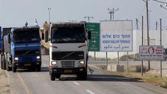 الاحتلال يغلق معبر كرم أبو سالم الأول من الشهر المقبل