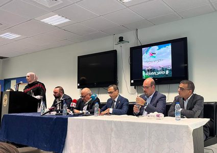 خلال مؤتمر صحفي النجاح تطلق حملة حاصر حصارك