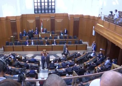 البرلمان اللبناني يفشل مجدداً في اختيار رئيساً للجمهورية