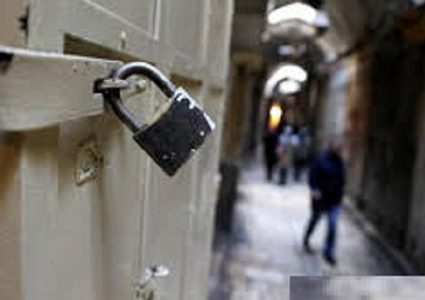 إضراب شامل في عرعرة النقب غدا احتجاجا على العنف والجريمة