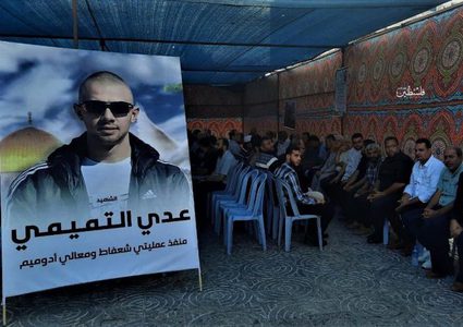 المدني على رأس وفد من حركة "فتح" يعزي بالشهيد التميمي