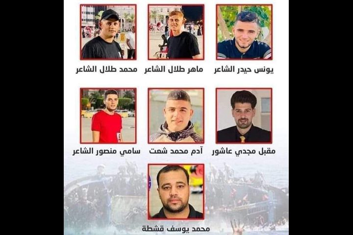 "فتح" تنعى شهداء "لقمة العيش" السبعة